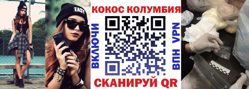 Купить наркотик аптеки Лесной Конопля  КОКАИН  A-PVP  Меф мяу мяу 