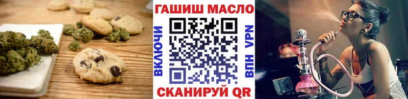 Печенье с ТГК конопля  Лесной 