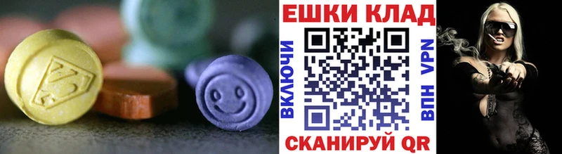 ЭКСТАЗИ XTC  Лесной 