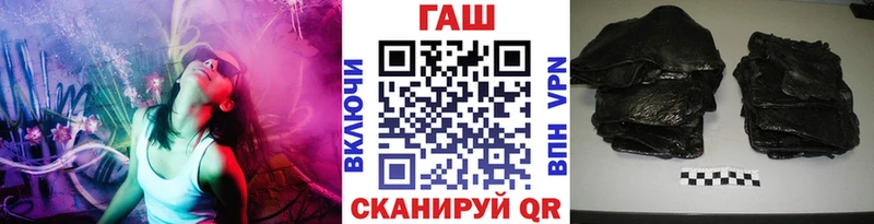 ГАШ Ice-O-Lator  где купить   Лесной 
