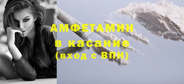 меф VHQ Корсаков