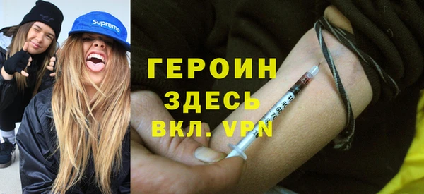 mix Одинцово