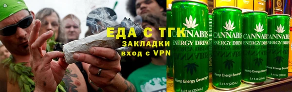 меф Домодедово
