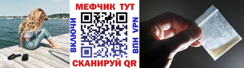 МЯУ-МЯУ мука  цены наркотик  Лесной 