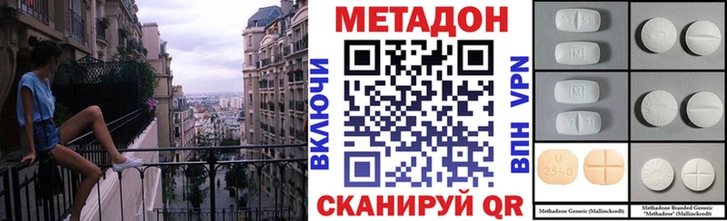 МЕТАДОН VHQ  Лесной 