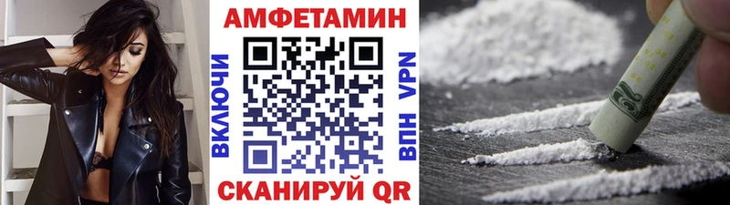 МЕТАМФЕТАМИН винт  Лесной 