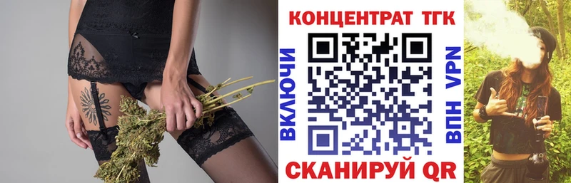 МЕГА онион  сайты даркнета Telegram  Лесной  ТГК Wax  купить наркотики сайты 